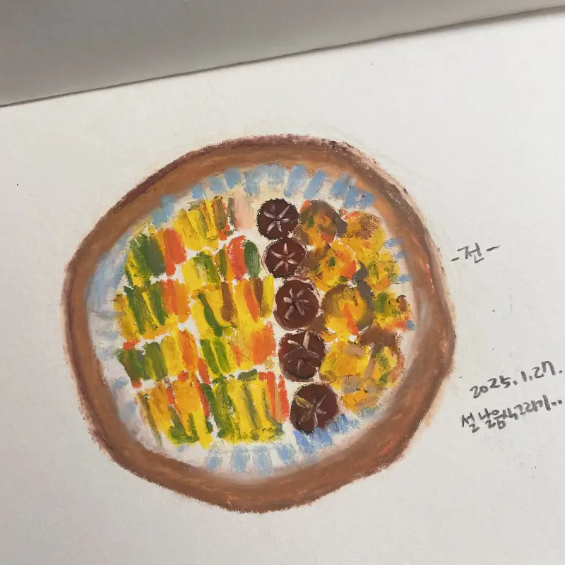 화방넷드로잉로그