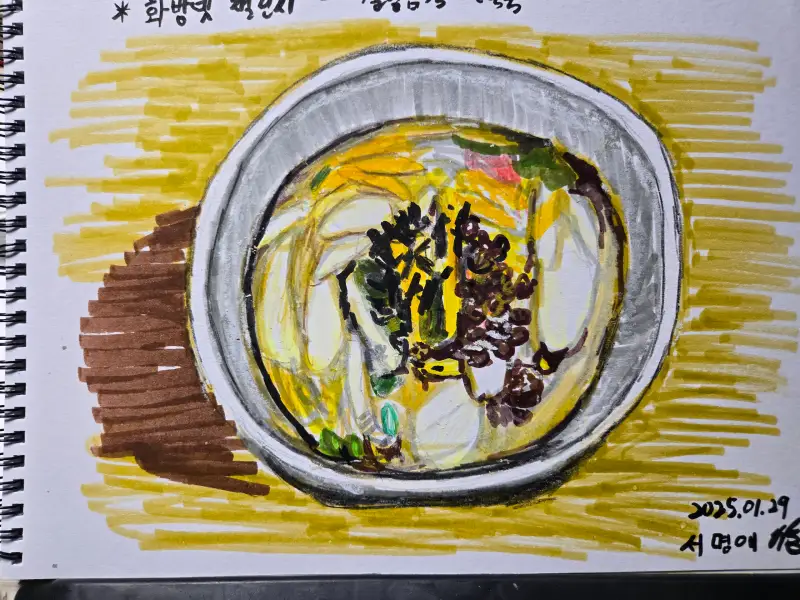 화방넷드로잉,드로잉챌린지,화방넷드로잉챌린지5기,설날음식,떡국