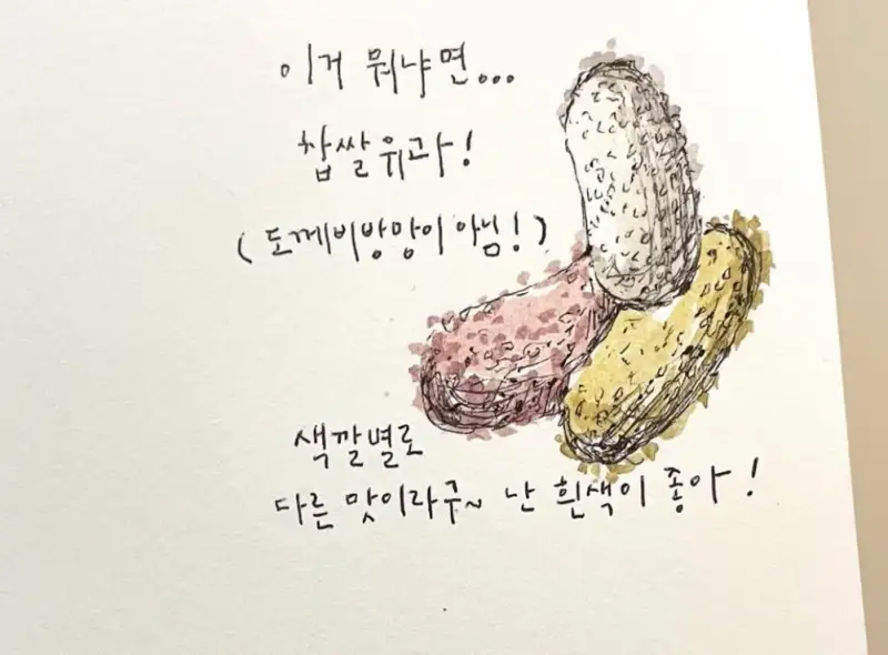 찹쌀유과,쌀과자