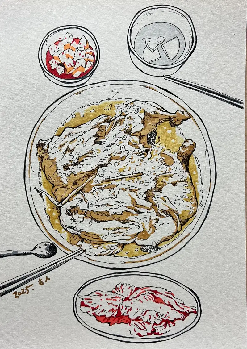 화방넷드로잉로그