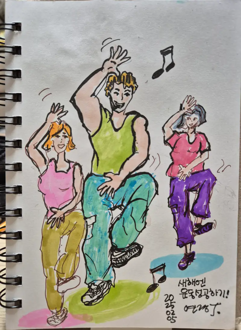 드로잉로그,새해,버킷리스트,다이어트,화방넷드로잉로그