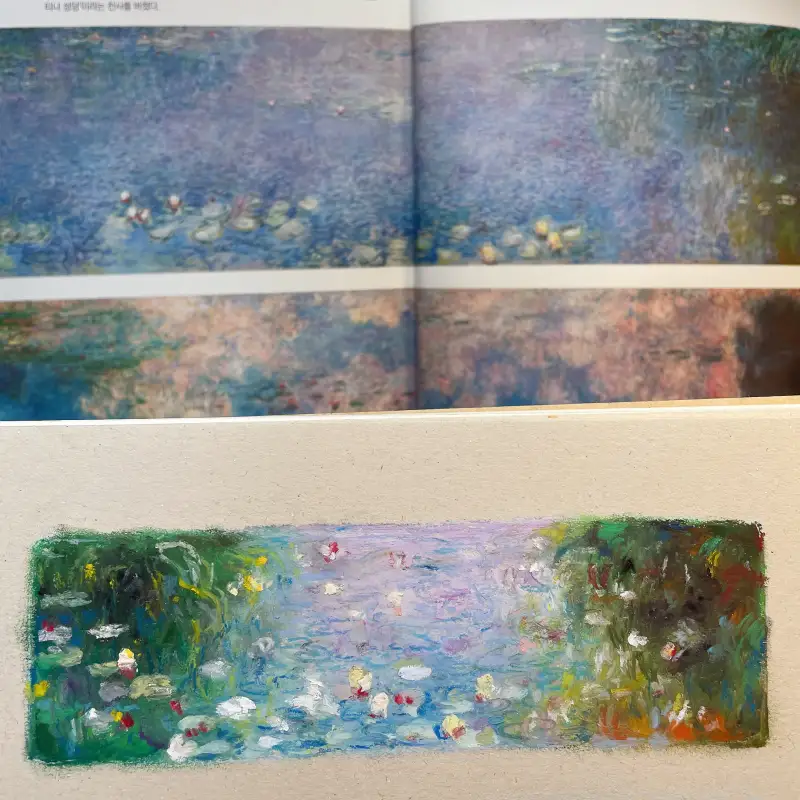 화방넷드로잉로그