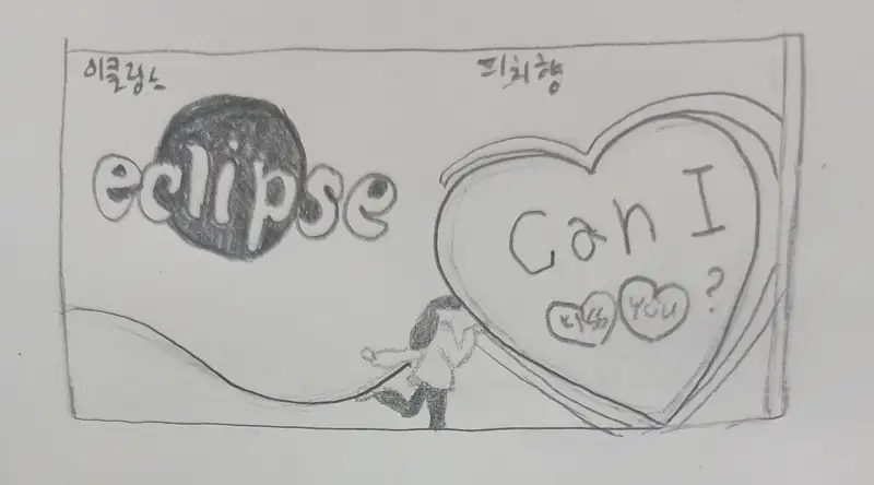 화방넷드로잉로그,드로잉로그6기