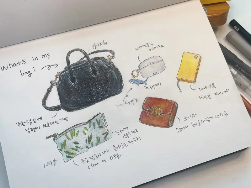 화방넷드로잉로그