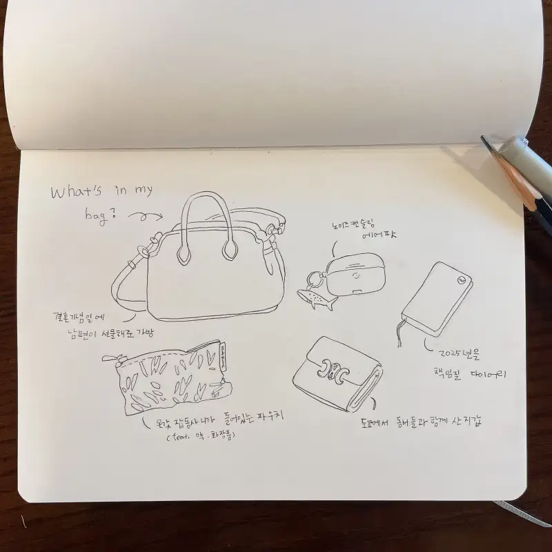 화방넷드로잉로그