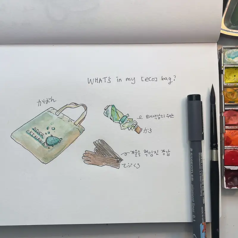 화방넷드로잉로그