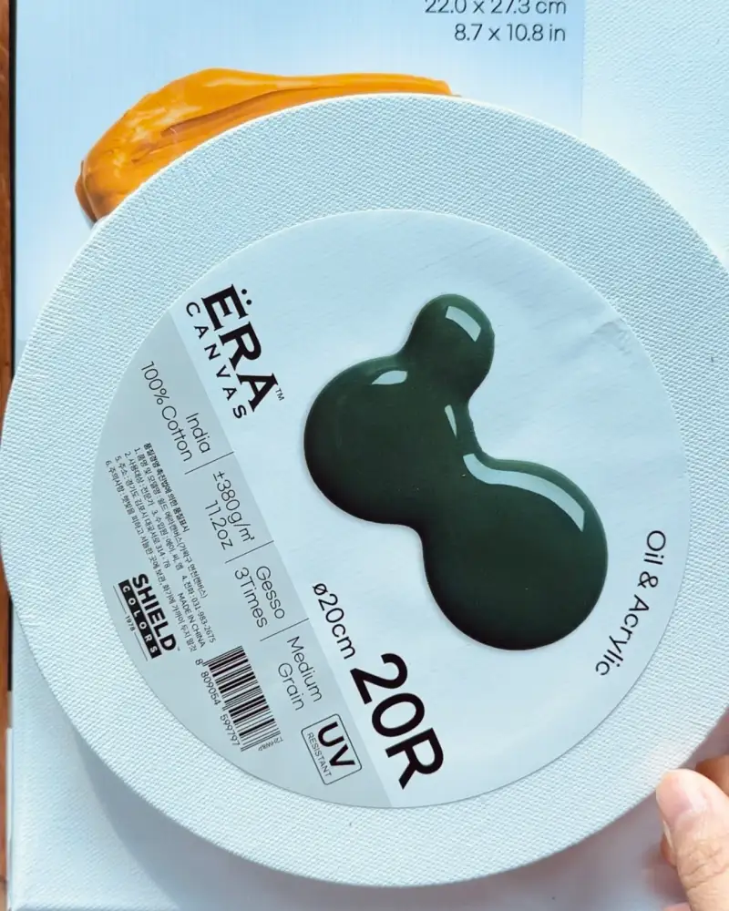 쉴드에라캔버스