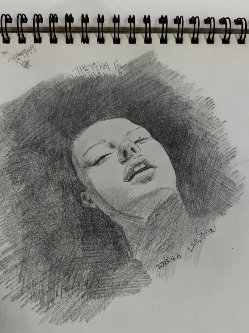 드로잉로그,연두