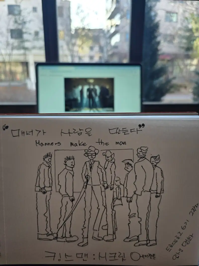 화방넷,드로잉로그6기,드로잉로그,2주차,영화