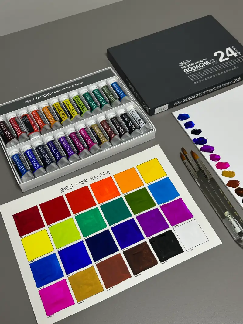홀베인,아티스트수채화과슈,500r