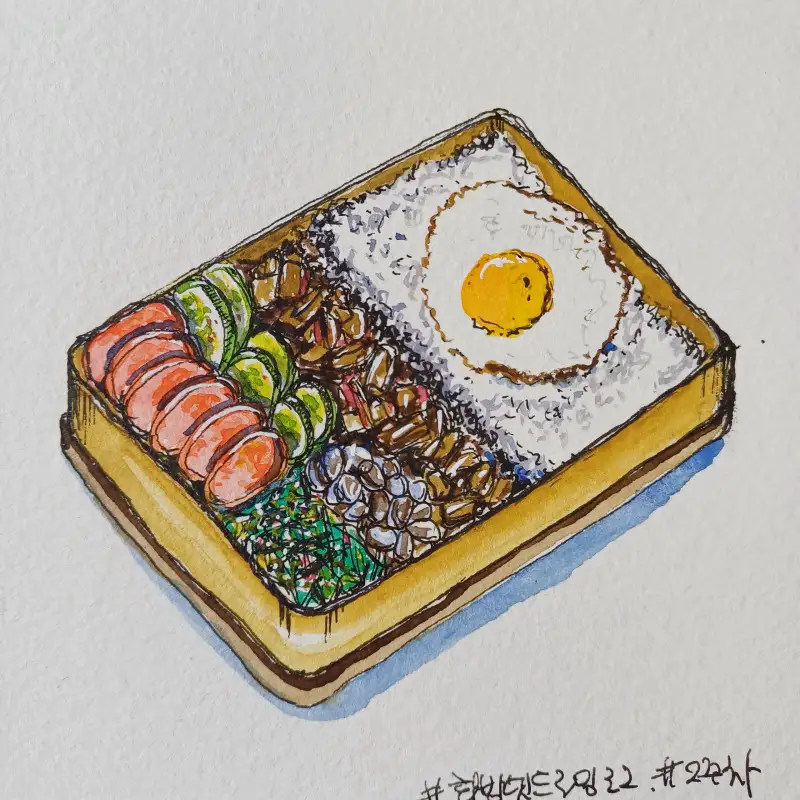 화방넷드로잉로그,2주차,도시락