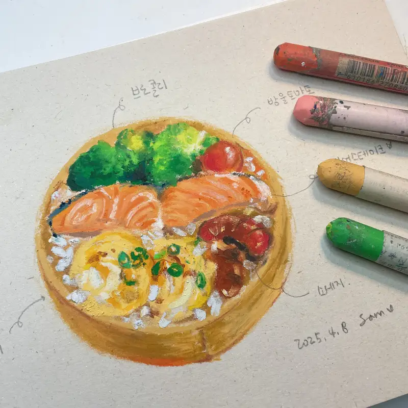 화방넷드로잉로그