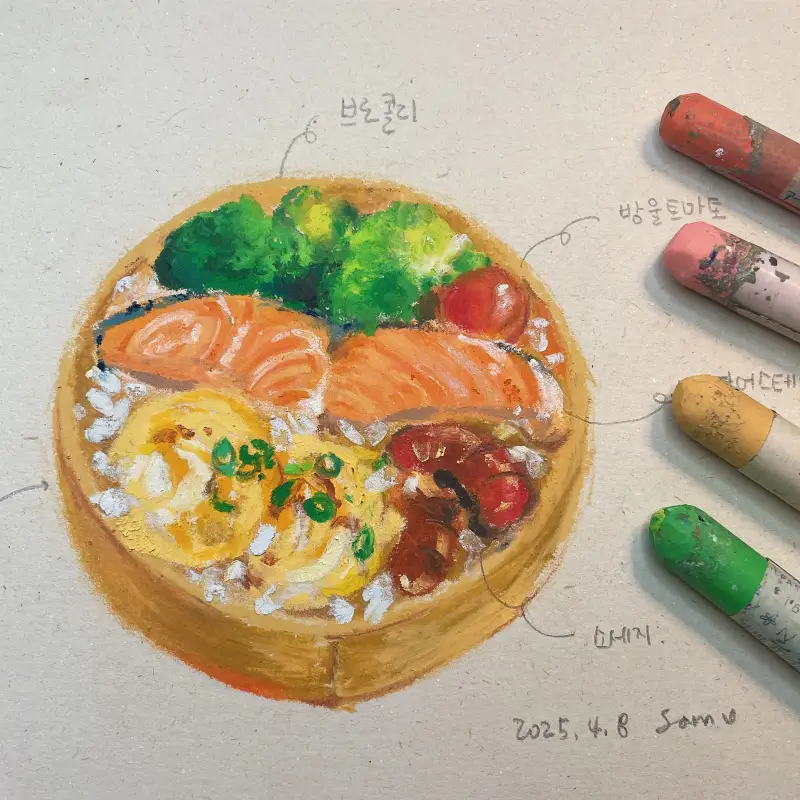 화방넷드로잉로그