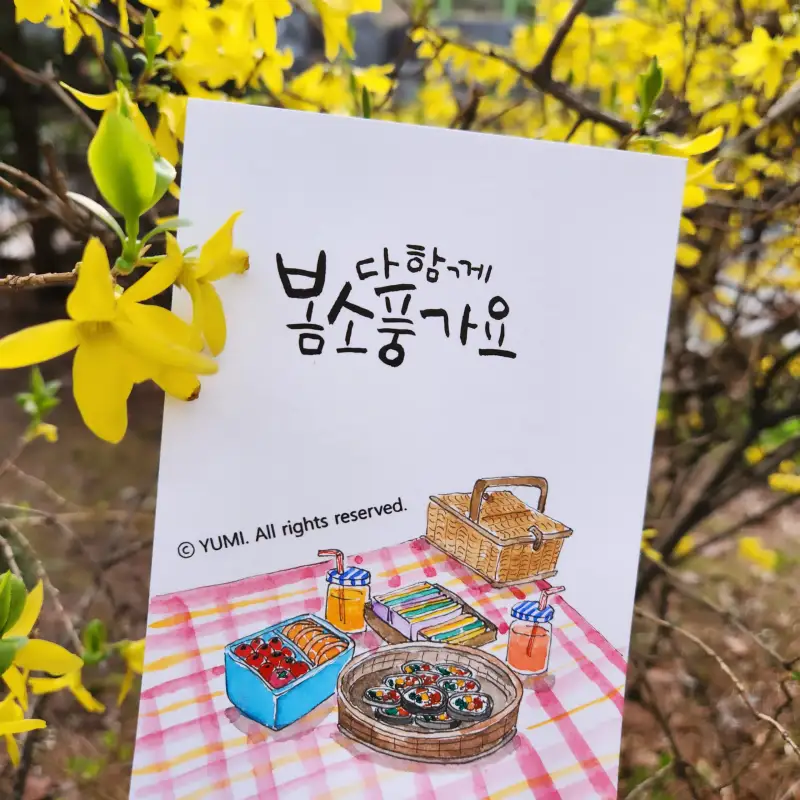 드로잉로그,화방넷,신한수채물감