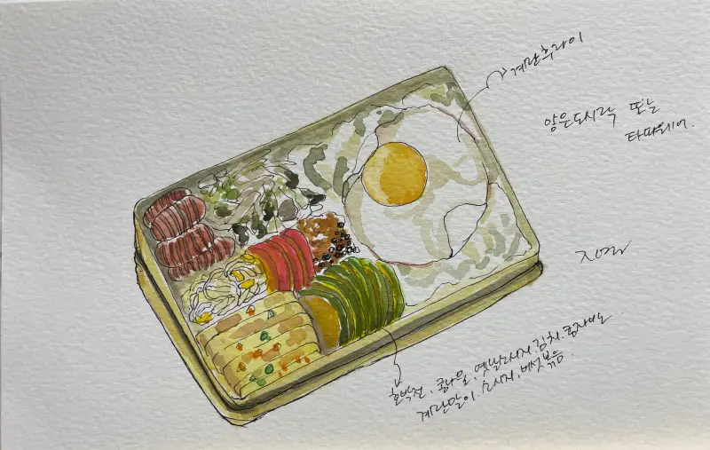 화방넷,드로잉로그7기