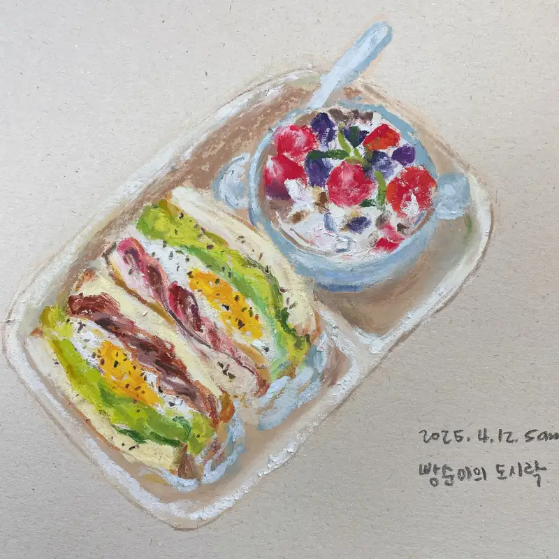 화방넷드로잉로그