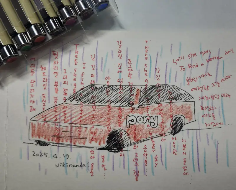 사쿠라피그마마이크론