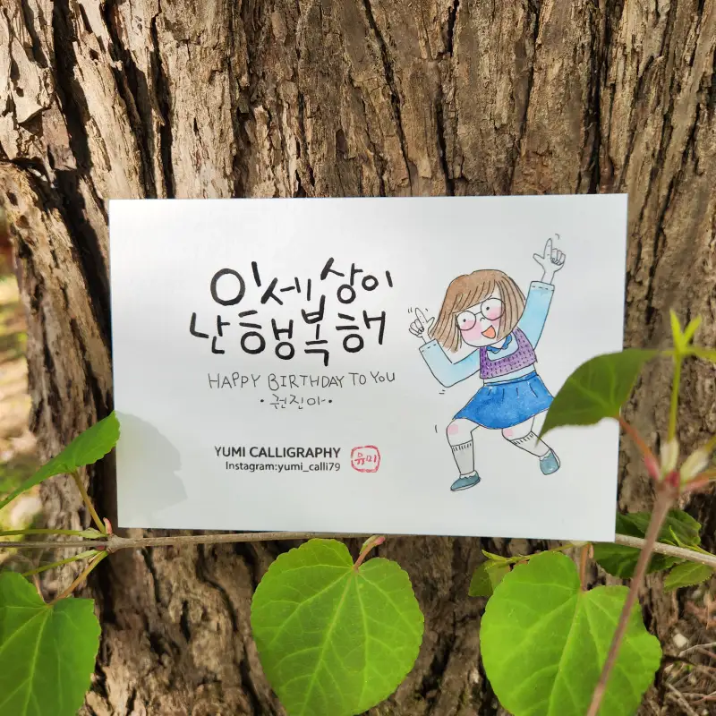 드로잉로그,화방넷,신한수채물감,띤또레또