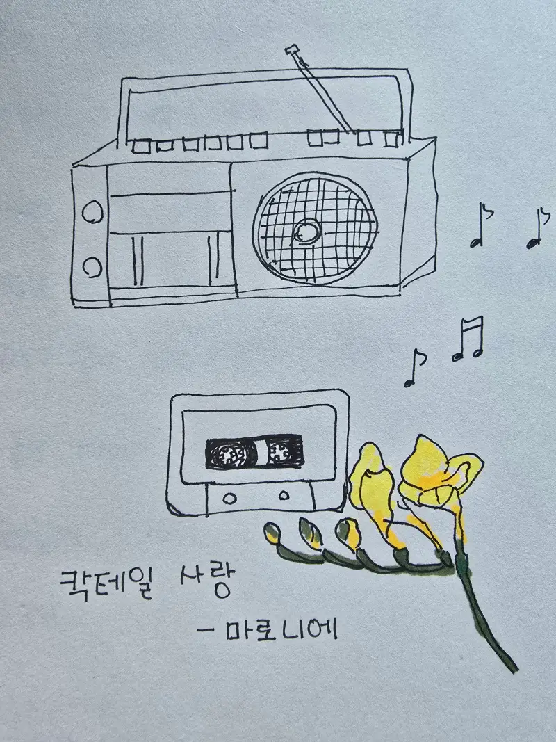 화방넷드로잉로그