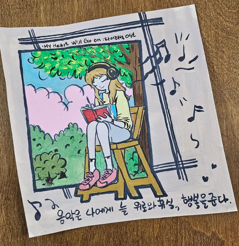 드로잉로그,화방넷,드로잉로그7기,화방넷드로잉로그