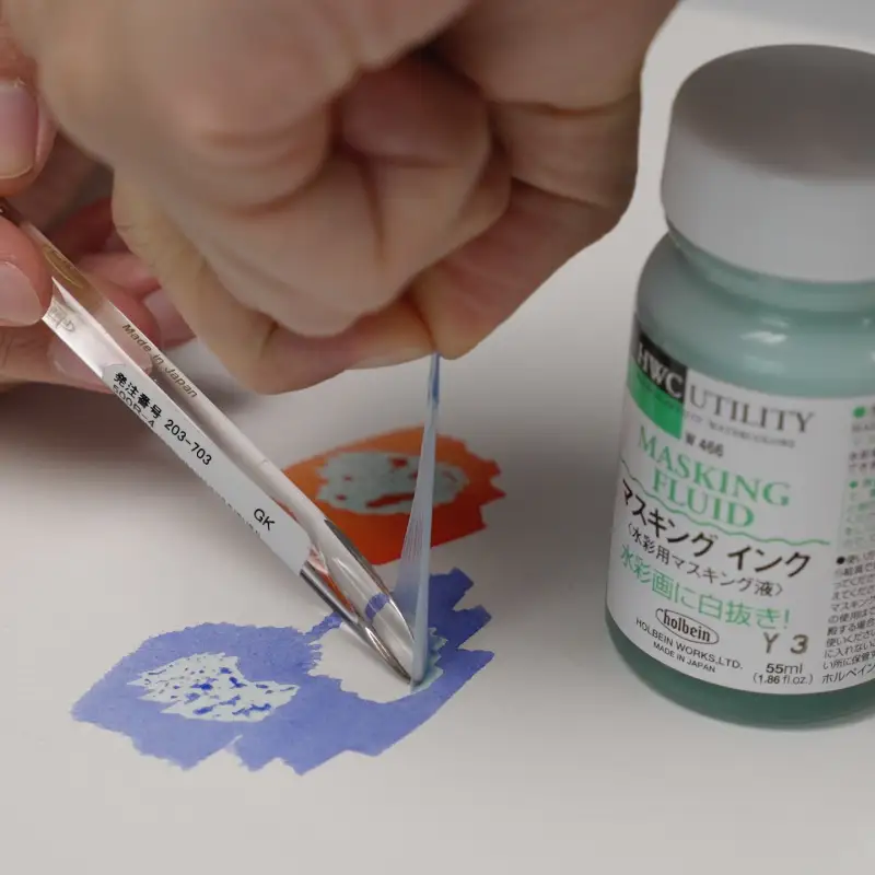 홀베인리세이블,홀베인마스킹플루이드