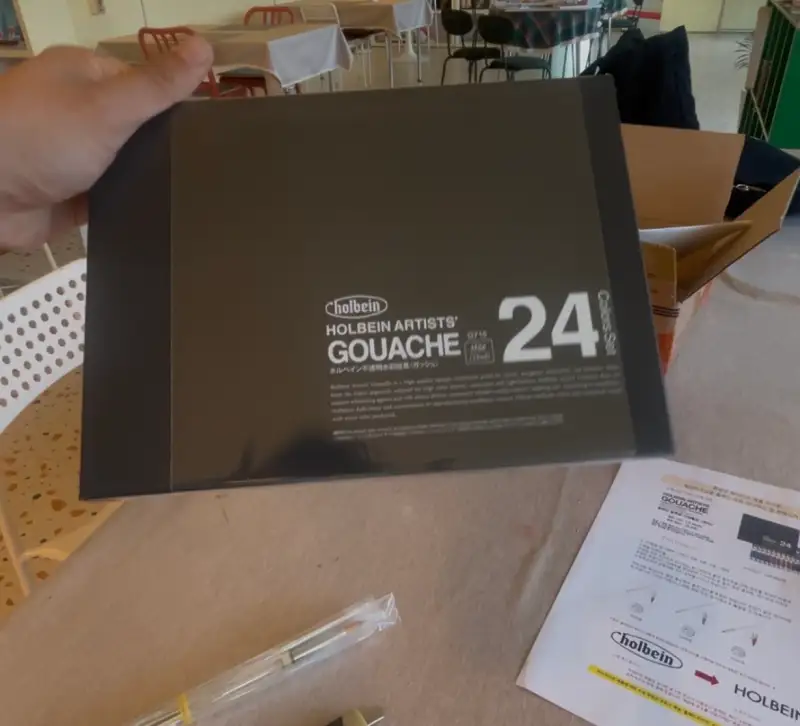 홀베인수채과슈,홀베인