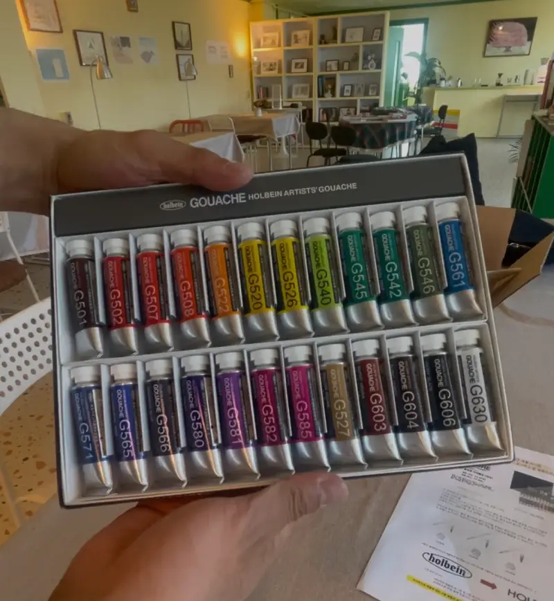 홀베인수채과슈,홀베인,물감,과슈