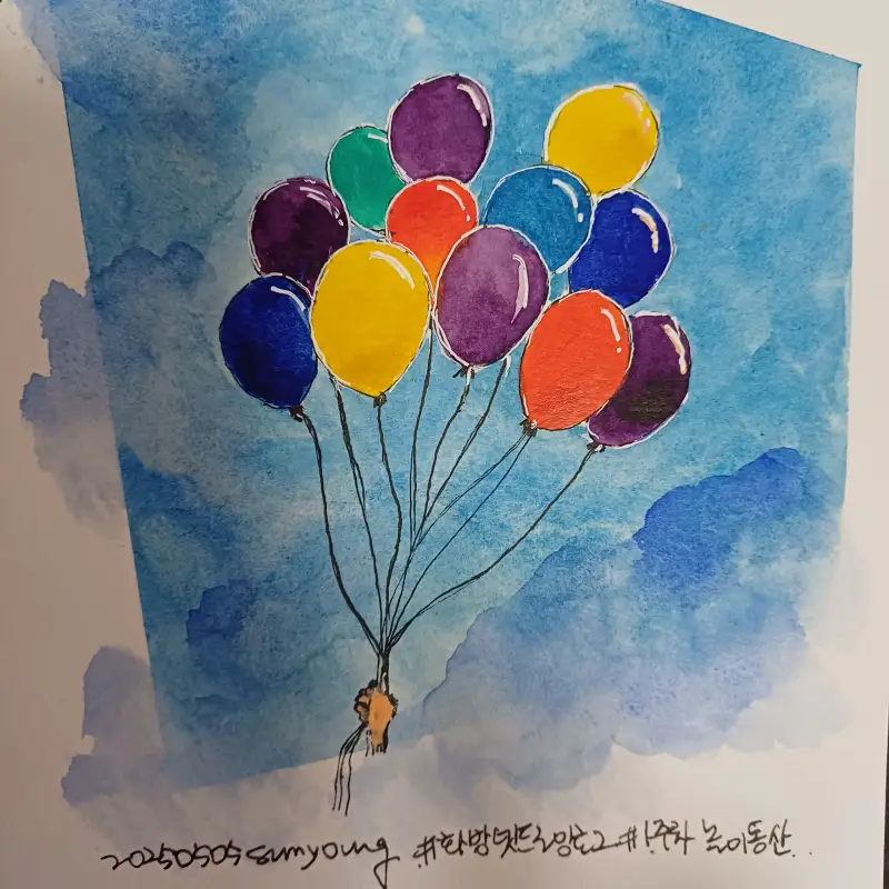 화방넷드로잉로그,1주차,놀이동산