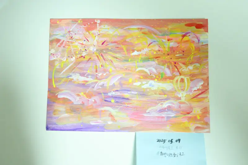 화방넷드로잉로그