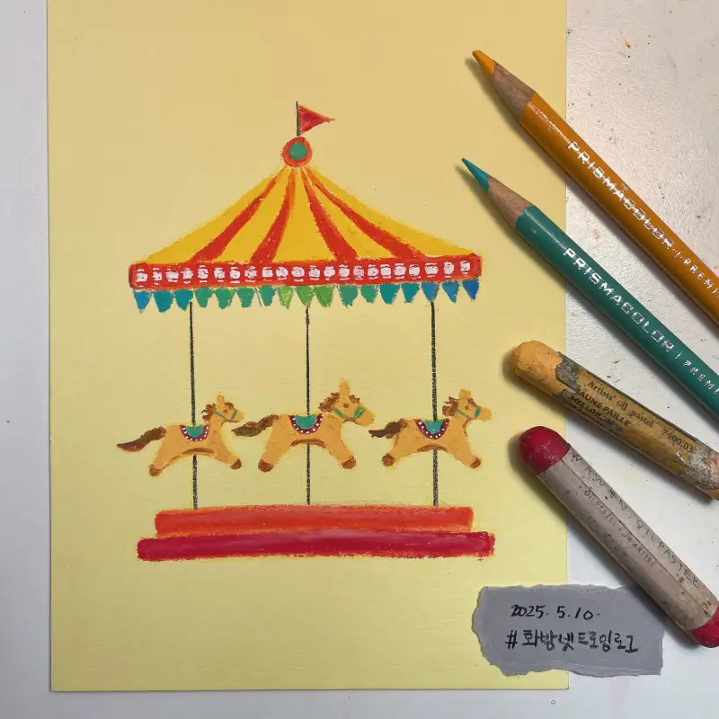 화방넷드로잉로그