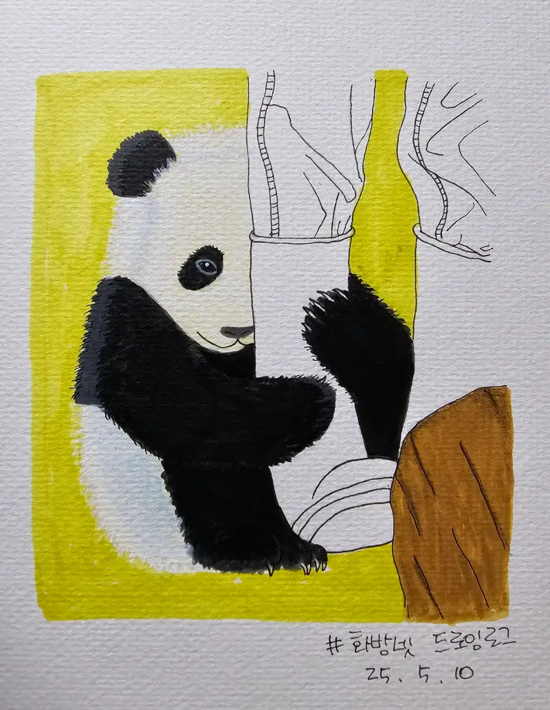 화방넷드로잉로그