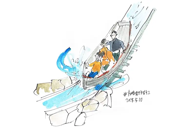 화방넷드로잉로그