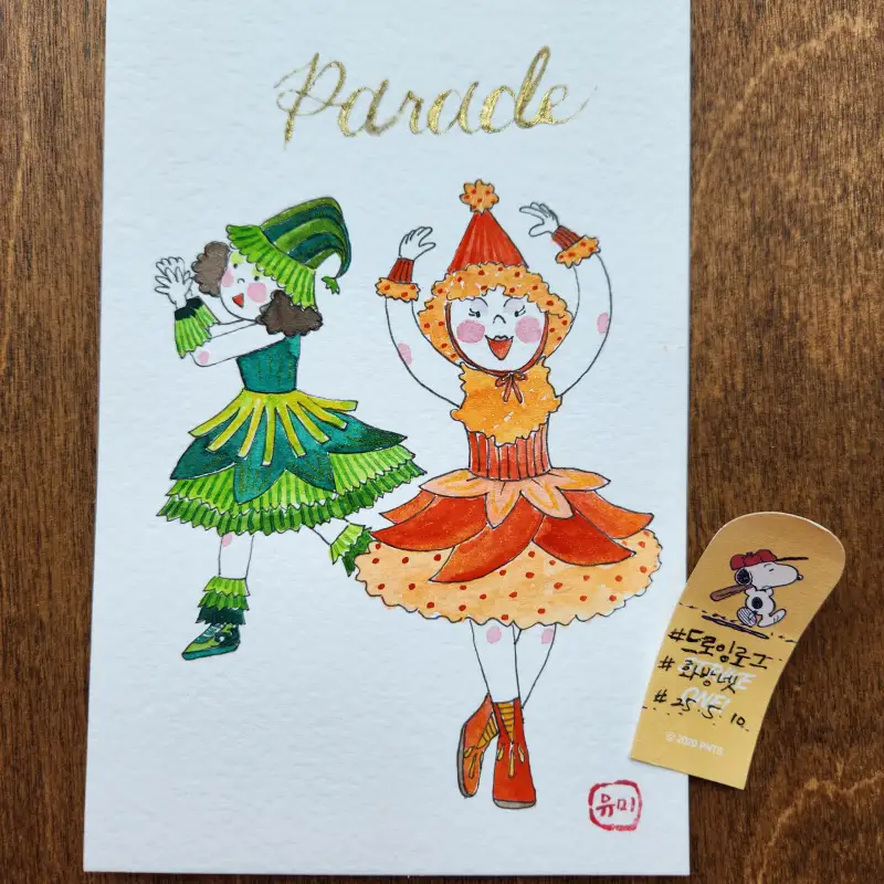 드로잉로그,화방넷,신한수채물감,윈저앤뉴톤잉크,딥펜