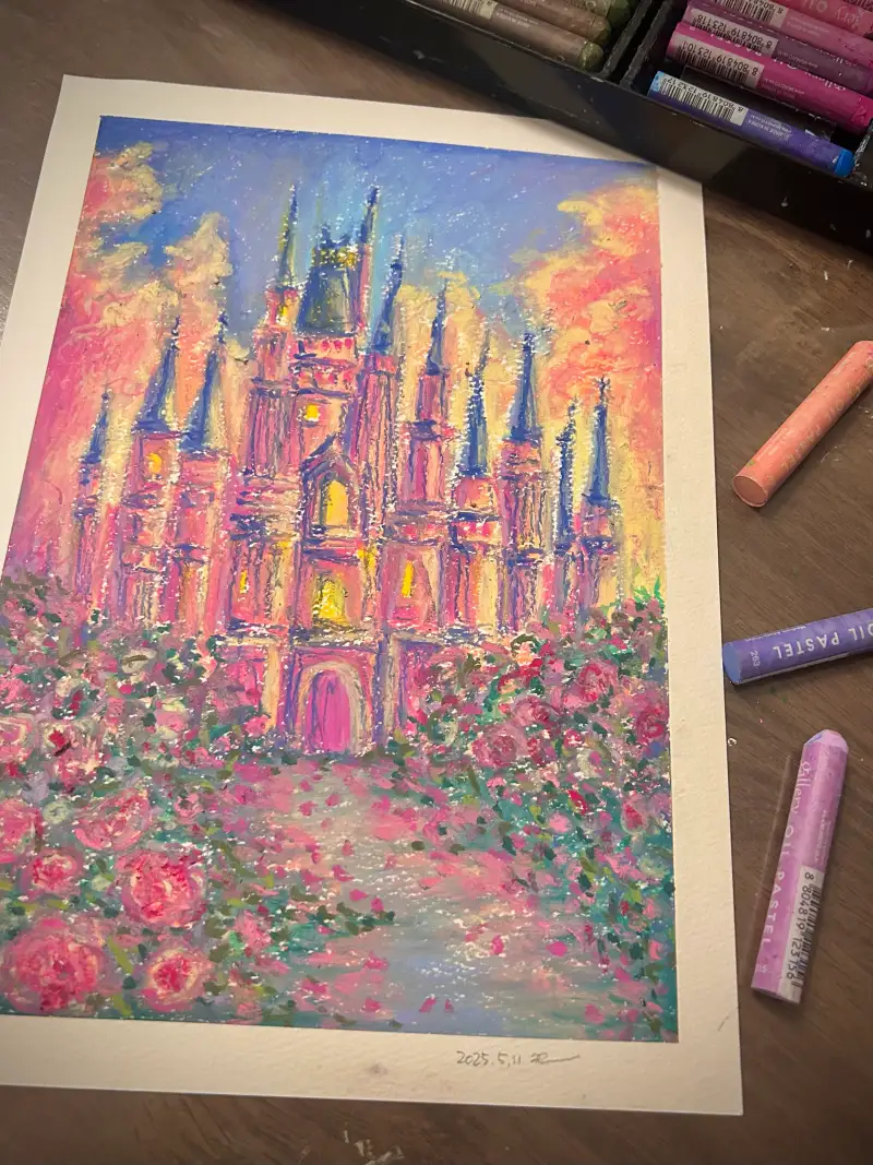 문교오일파스텔