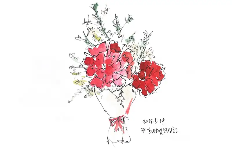 화방넷드로잉로그,카네이션