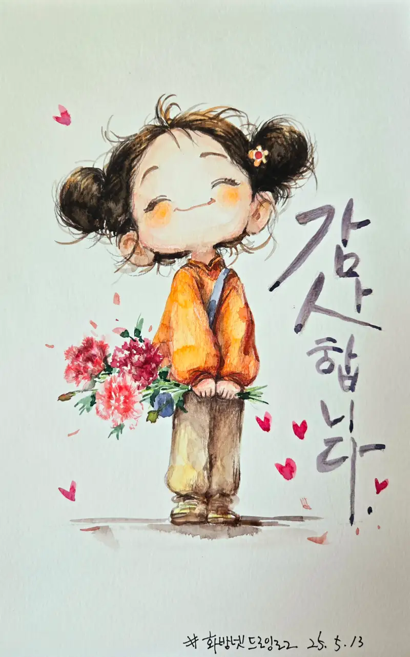 감성수채화,카네이션