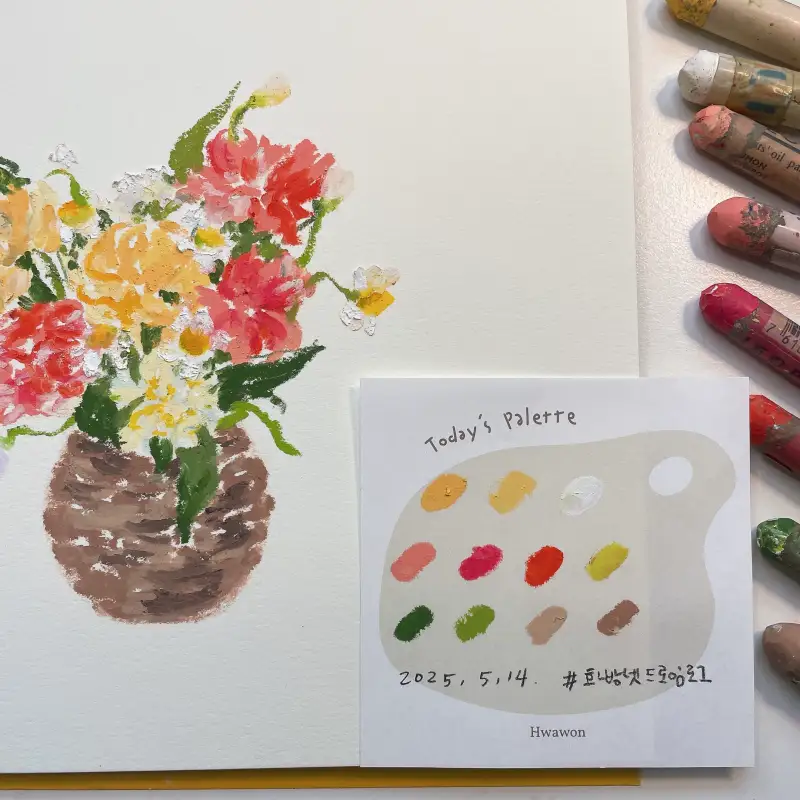 화방넷드로잉로그