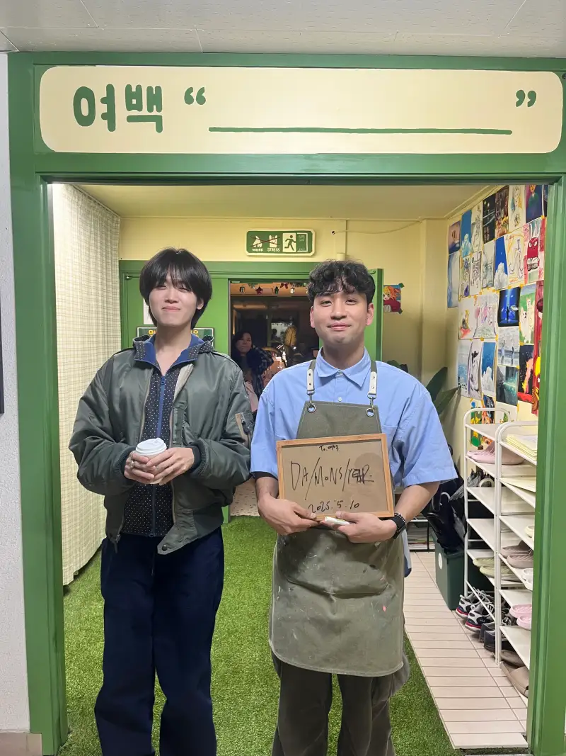 데이먼스이어,전하렴