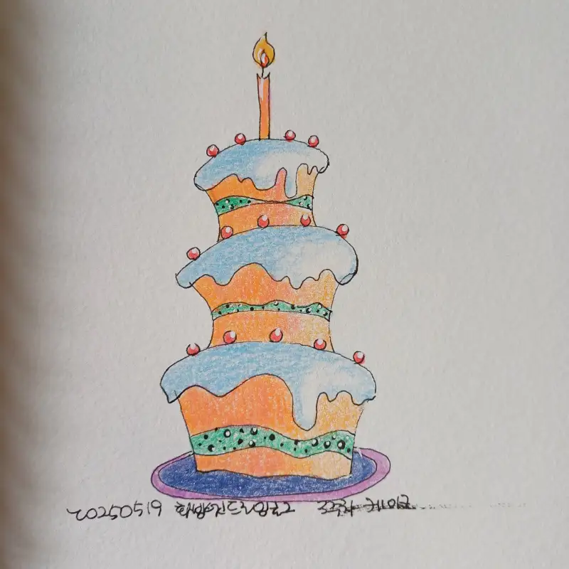 화방넷드로잉로그,3주차,케이크,그리기