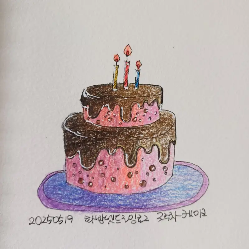 화방넷드로잉로그,3주차,케이크,그리기