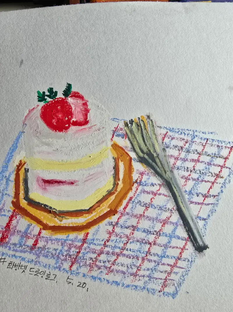 화방넷드로잉로그