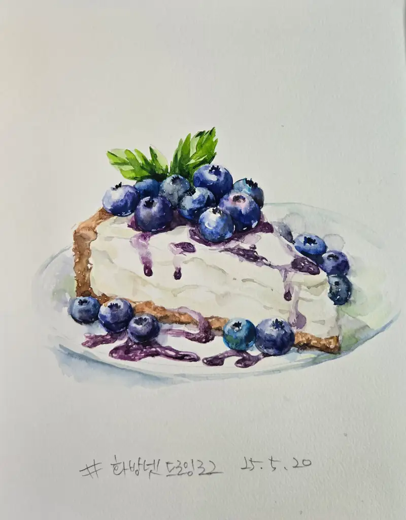 화방넷드로잉로그,수채화,케이크,블루베리케잌