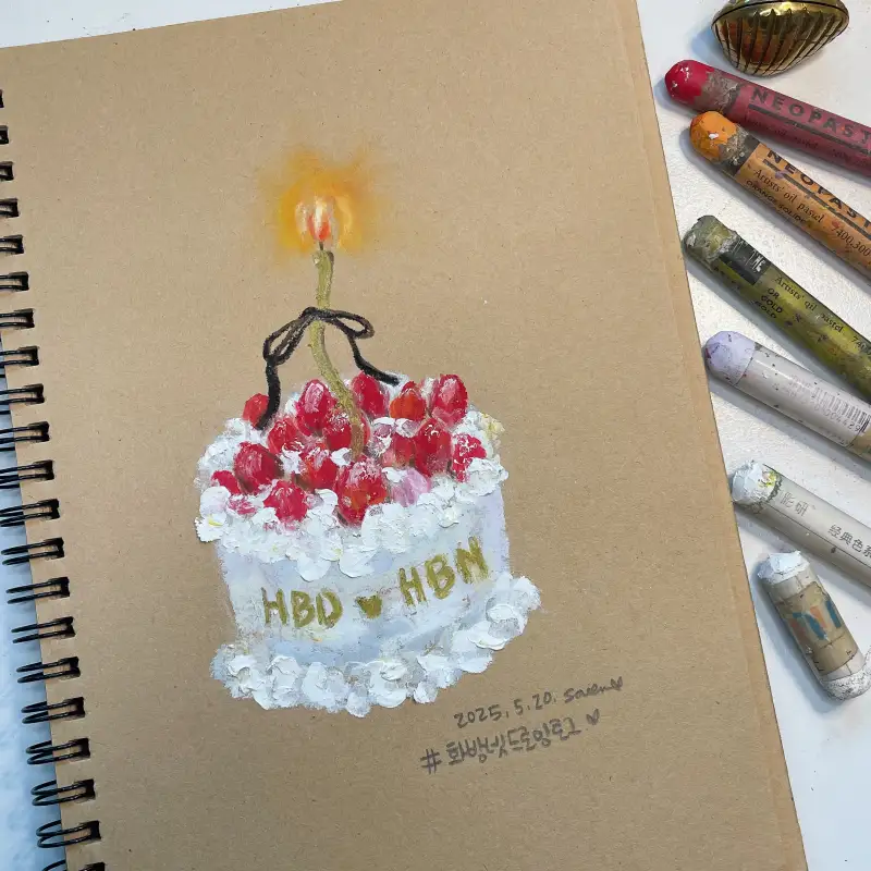 화방넷드로잉로그