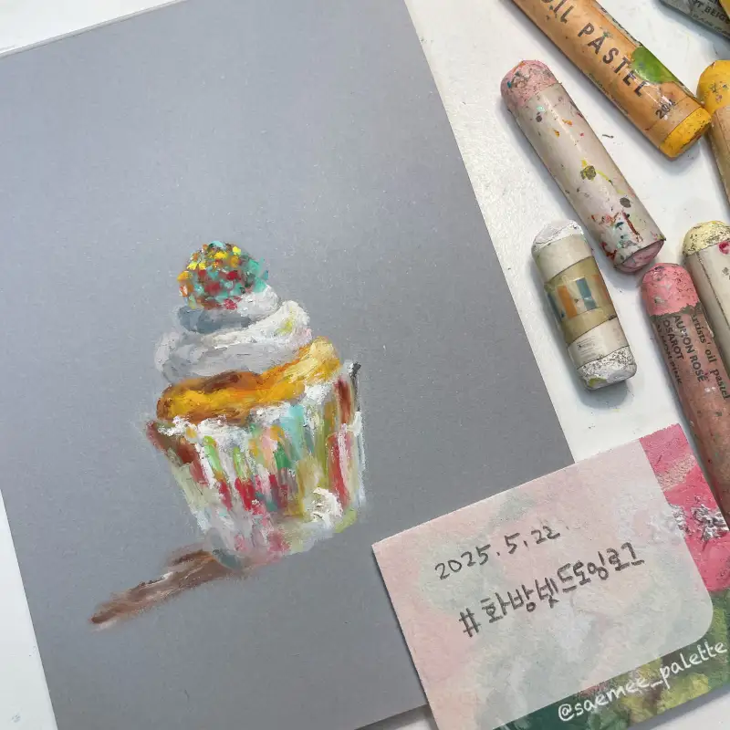 화방넷드로잉로그