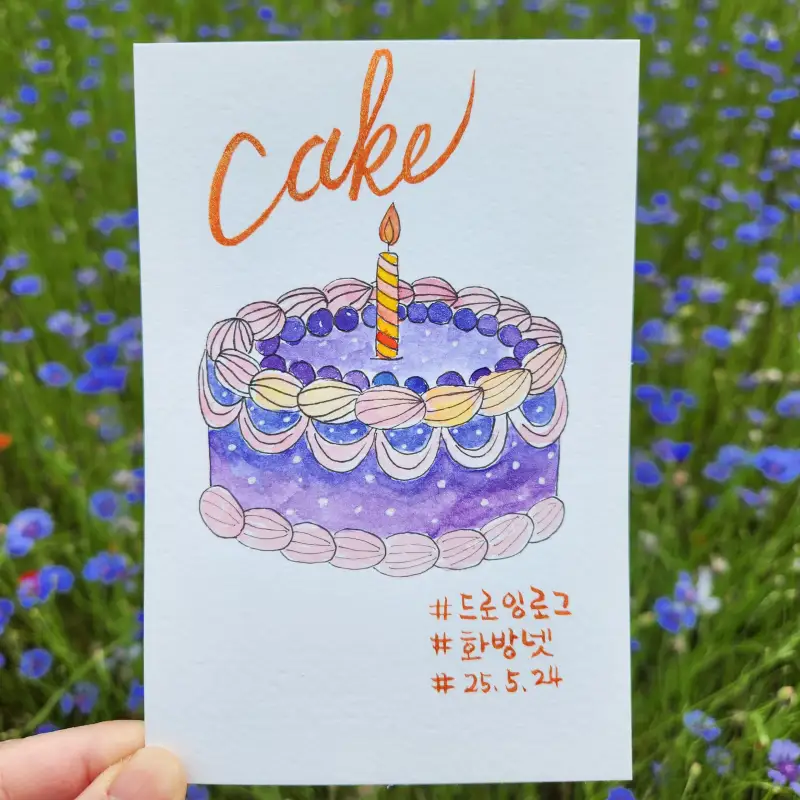 드로잉로그,화방넷,신한수채화,펜탈메탈펜