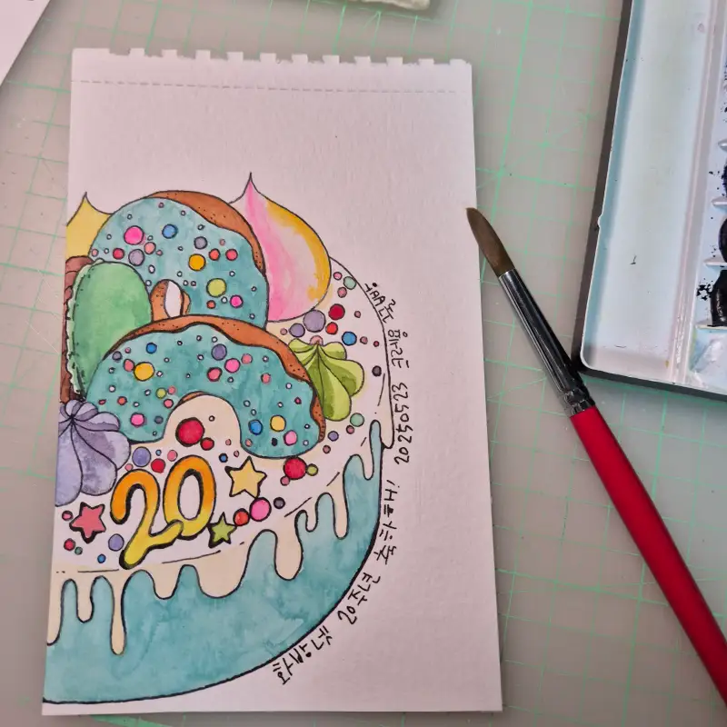 신한전문가용수채화물감