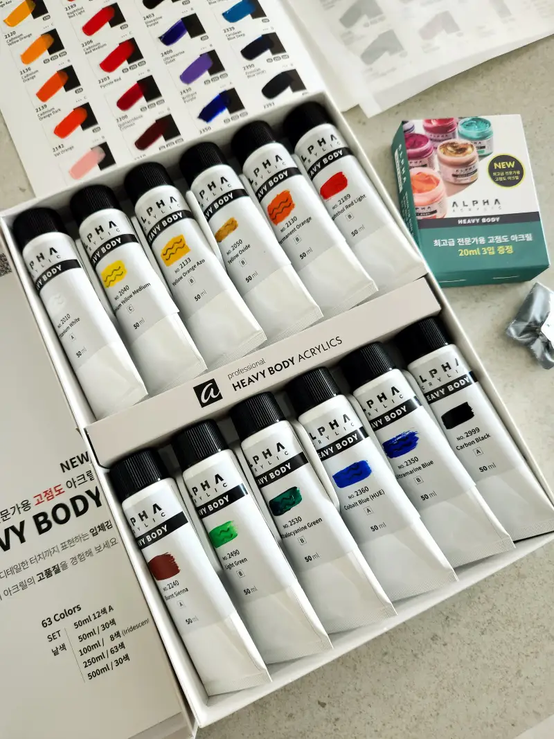 헤비바디,알파헤비바디