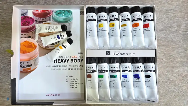 화방넷체험단,알파색채,알파헤비바디,알파아크릴물감