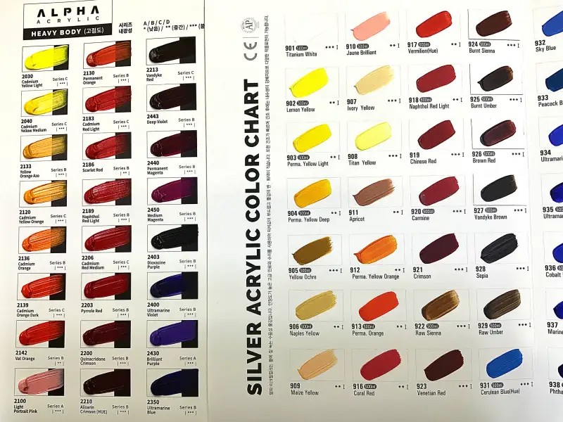 알파아크릴물감,알파실버아크릴물감,알파헤비바디아크릴물감,알파아크릴물감칼라차트