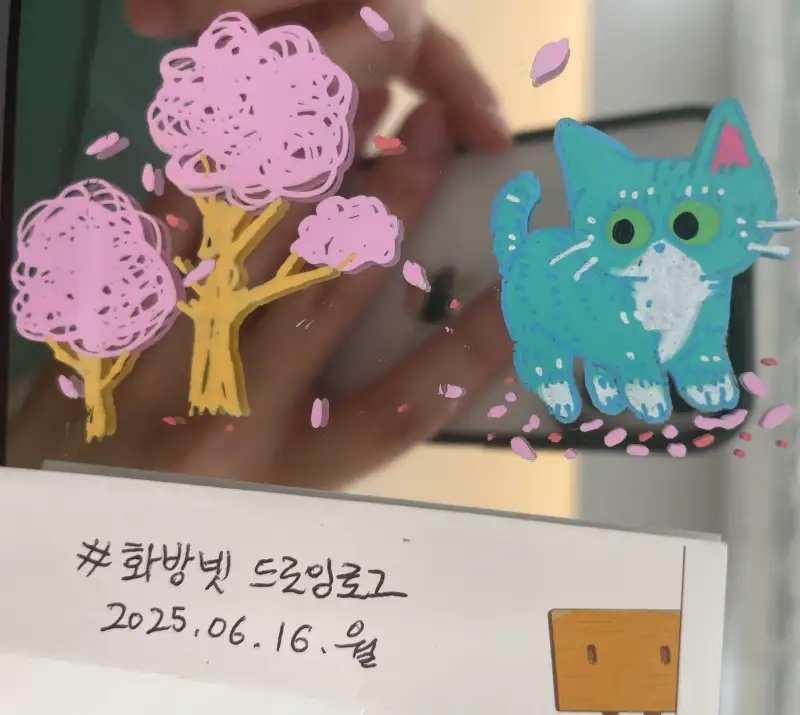 드로잉로그,포스카마카,거울드로잉